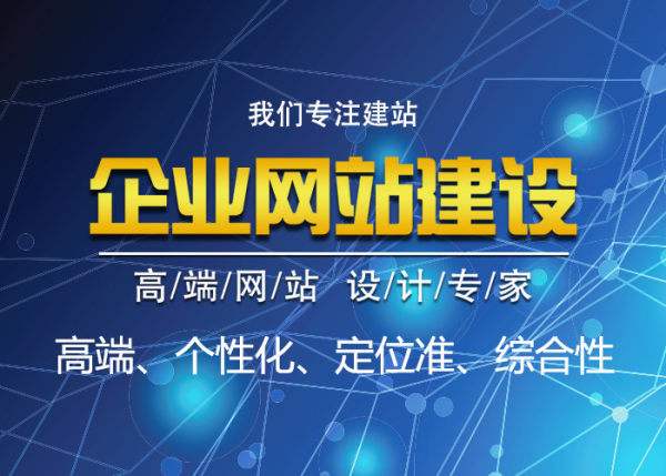 推薦一家瀏陽的網(wǎng)站建設公司